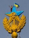На висотці у центрі Москви вивісили український прапор (фото)