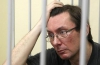 ЛУЦЕНКУ ВІДМОВИЛИ В АПЕЛЯЦІЇ