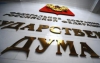 У Росії не заперечують, що тиснуть на Україну
