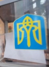 У Миколаєві залякують мінуванням дільниць