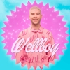Продюсерський лейбл Papa music випустив новий кліп від імені артиста Wellboy. (+ ВІДЕО)