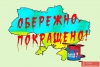 Законопроект про податок на продаж валюти знову подадуть до Ради