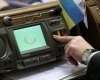 Депутати до виборів будуть працювати лише три дні</a>