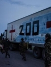 Спостерігачі за рік зафіксували 21 машину із "вантажем 200", які прямували з України у Росію