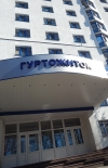 Порошенко ветував закон про приватизацію житла в гуртожитках