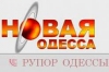 Режим Януковича устроил маски-шоу на оппозиционном канале