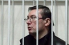 ЯНУКОВИЧ ПОМИЛУВАВ ЛУЦЕНКО. Екс-міністр вже на свободі (ПОДРОБИЦІ)