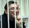 Луценко повесил в камере стих "Убей пид**аса" (+ ФОТО)