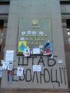 "Свобода" може звільнити будівлю КМДА