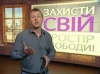 Опозиція дасть телеканалу ТВі 2 мільйони на погашення боргів</a>