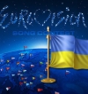 На «Евровидении» Украина выступит 24 мая (+ ФОТО)