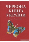 Суд залишив лося у Червоній книзі