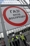 "Нафтогаз" обмежує подачу газу для опалення населення