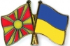 Македонія подовжила безвізовий режим для українців