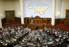 Стала відома дата, коли збереться новий парламент</a>