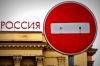 Ціла фракція ВР, син Президента, телевізійники - хто потрапив під "персональні санкціії" РФ (ПОВНИЙ СПИСОК)