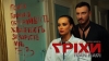 IVAN NAVI – "Гріхи" - НОВИНКА чарту FM-TV цього тижня. (+ ВІДЕО)