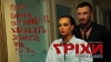 IVAN NAVI – "Гріхи" – 5 місце чарту FM-TV минулого тижня. (+ ВІДЕО)