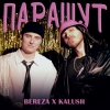 KALUSH x BEREZA - "Парашют" - НОВИНКА чарту FM-TV цього тижня. (+ ВІДЕО)