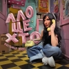 Victoria NIRO – "Ало, це хто" – 3 місце чарту FM-TV минулого тижня. (+ ВІДЕО)