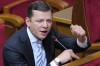 Ляшко не дозволив регіоналам витратити на себе мільярд