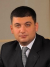 Гройсман покерує замість Яценюка (документ)