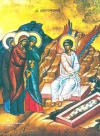 Великоднє послання Предстоятеля Української Греко-Католицької Церкви (+ ФОТО)