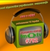 Нова відеорозсилка FM-TV кліпів від українських артистів вже в ефірі українських телеканалів (СПИСОК)