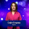 Sunday news з Софією Єгоровою! До Перемоги! (+ ФОТО, ВІДЕО)