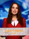 Скандали і прем'єри тижня в шоу-бізнесі! Sunday news з Софією Єгоровою! (+ ФОТО, ВІДЕО)