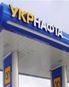 Порошенко підписав закон стосовно "Укрнафти"