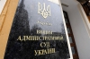 Суд пізно зобов’язав ЦВК не оголошувати результати ще у двох округах