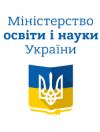 Суд зобов’язав МОН змінити вимоги для отримання вчених звань професора та доцента
